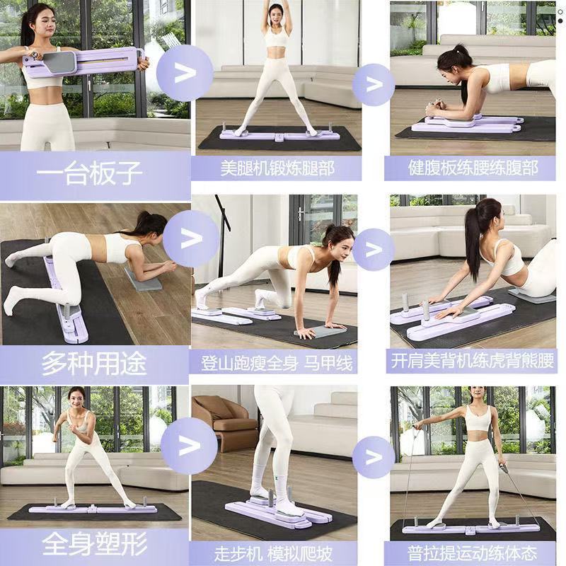 Foldable Split Ski Exercise Ma - Home Gym Portable recension och pris
