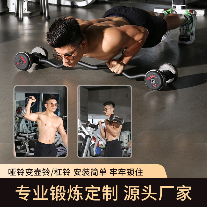 Home Gym Set Adjustable Iron D - Home Gym Equipment Set recension och pris
